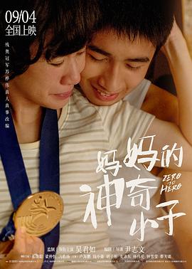 《朋友年轻的妈妈》中字头歌词