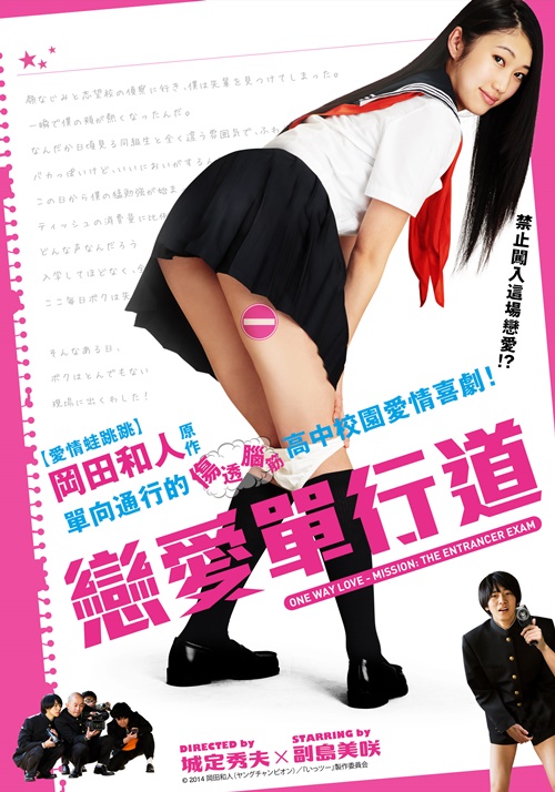 学生