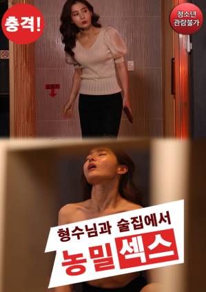 三个瑞典美女在上巴伐利亚