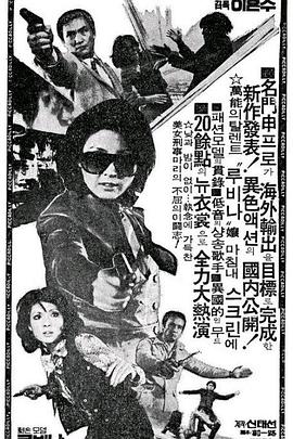 黑袍第四季
