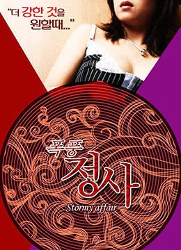 意大利原版《渴望》电影