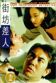 电影免费观看高清完整版