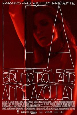 清宫秘史