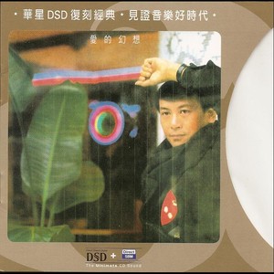 色愁久久久人愁久下一句怎么接