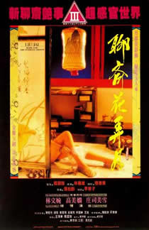 贝拉卢娜